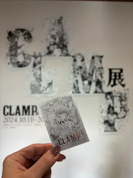 ひらかたパークに投稿された画像（2025/1/8）