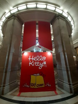 Hello Kitty展 わたしが変わるとキティも変わるに投稿された画像（2025/1/9）
