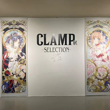 ひらかたパークに投稿された画像（2025/1/10）