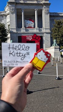 Hello Kitty展 わたしが変わるとキティも変わるに投稿された画像（2025/1/10）