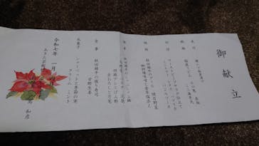 あきた芸術村に投稿された画像（2025/1/10）