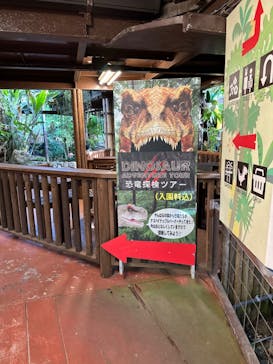 ナゴパイナップルパークに投稿された画像（2025/1/10）