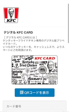 ケンタッキーフライドチキンに投稿された画像（2025/1/10）