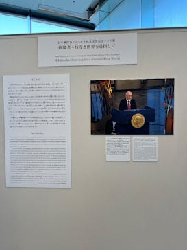 広島平和記念資料館に投稿された画像（2025/1/11）