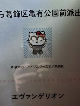 Hello Kitty展 わたしが変わるとキティも変わるに投稿された画像（2025/1/11）