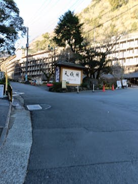 箱根湯本温泉 天成園に投稿された画像（2025/1/11）