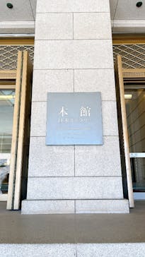 東京国立博物館に投稿された画像（2025/1/11）