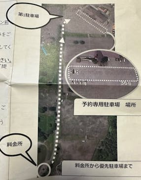 めいほうスキー場に投稿された画像（2025/1/11）