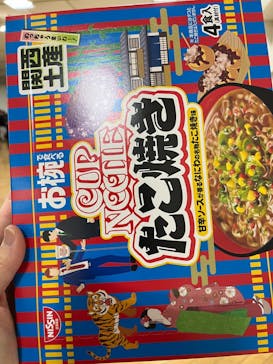 鉄道博2026に投稿された画像（2025/1/11）