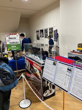 鉄道博2026に投稿された画像（2025/1/11）