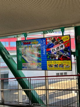 鉄道博2026に投稿された画像（2025/1/11）