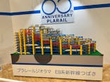プラレール博 in OSAKA事務局に投稿された画像（2025/1/11）