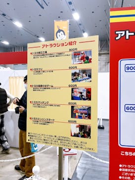 トミカ博 in KUMAMOTOに投稿された画像（2025/1/11）