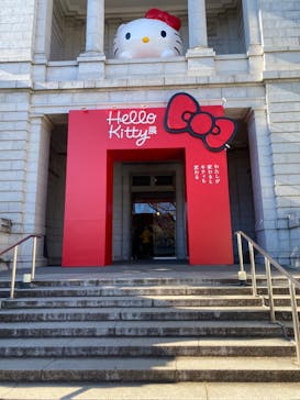 Hello Kitty展 わたしが変わるとキティも変わるに投稿された画像（2025/1/11）