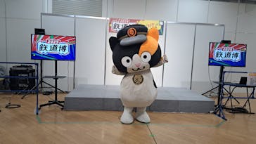 鉄道博2026に投稿された画像（2025/1/11）