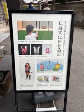 仙巌園に投稿された画像（2025/1/11）