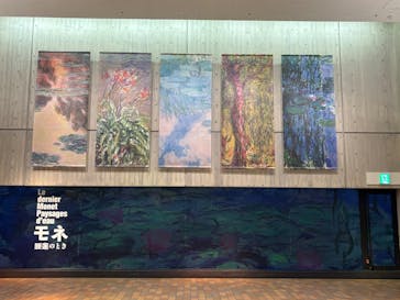 モネ 睡蓮のとき（国立西洋美術館）に投稿された画像（2025/1/11）