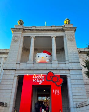 Hello Kitty展 わたしが変わるとキティも変わるに投稿された画像（2025/1/11）