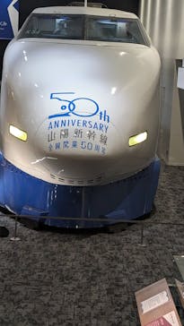 京都鉄道博物館に投稿された画像（2025/1/11）