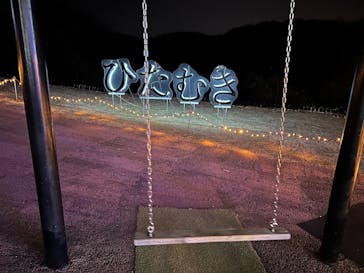 みろくの里に投稿された画像（2025/1/11）