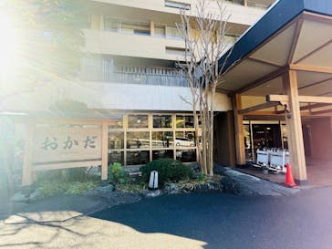 日帰り温泉湯の里おかだに投稿された画像（2025/1/11）