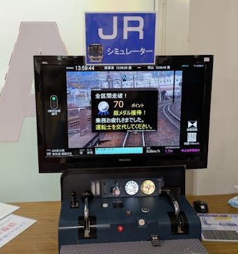 鉄道博2026に投稿された画像（2025/1/12）