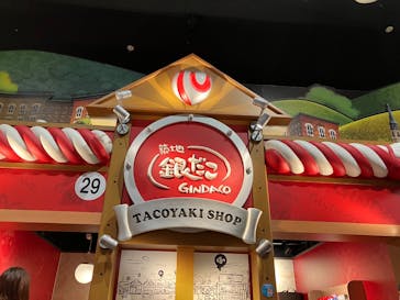 カンドゥー幕張に投稿された画像（2025/1/12）