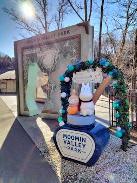 ムーミンバレーパークに投稿された画像（2025/1/12）