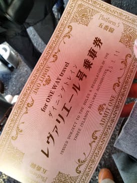 西武園ゆうえんちに投稿された画像（2025/1/12）