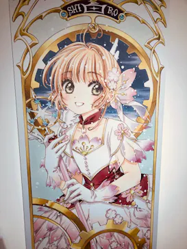 ひらかたパークに投稿された画像（2025/1/12）