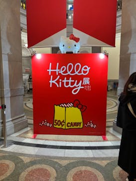 Hello Kitty展 わたしが変わるとキティも変わるに投稿された画像（2025/1/12）
