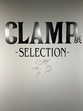 ひらかたパークに投稿された画像（2025/1/12）