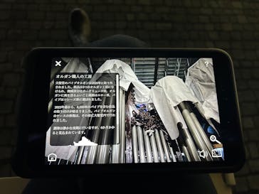 特別展「パリ・ノートルダム大聖堂展 タブレットを手に巡る時空の旅」に投稿された画像（2025/1/12）