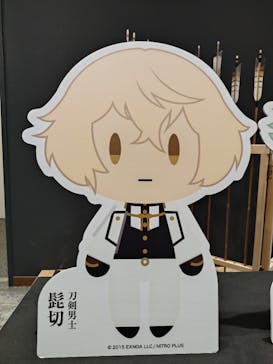 仙巌園に投稿された画像（2025/1/12）