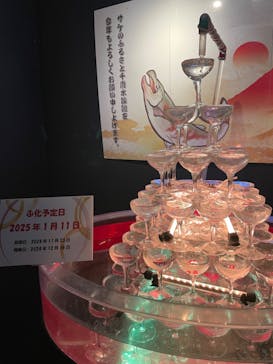 サケのふるさと 千歳水族館に投稿された画像（2025/1/12）