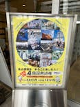 名古屋港水族館に投稿された画像（2025/1/12）