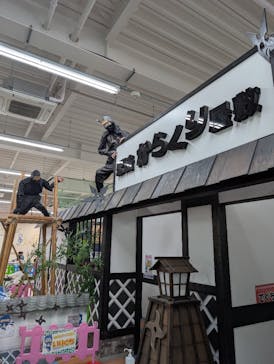 東京あそびマーレに投稿された画像（2025/1/12）