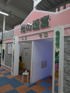 東京あそびマーレに投稿された画像（2025/1/12）