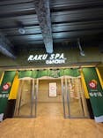 RAKU SPA GARDEN 名古屋に投稿された画像（2025/1/12）