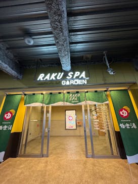 RAKU SPA GARDEN 名古屋に投稿された画像（2025/1/12）