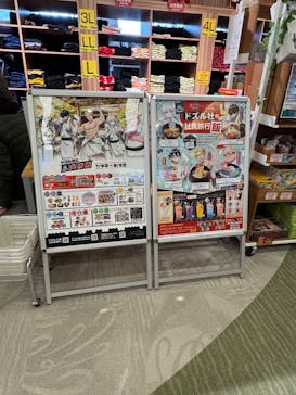 RAKU SPA GARDEN 名古屋に投稿された画像（2025/1/12）