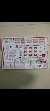 鉄道博2026に投稿された画像（2025/1/12）