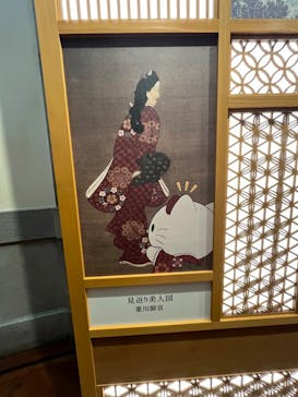 Hello Kitty展 わたしが変わるとキティも変わるに投稿された画像（2025/1/12）