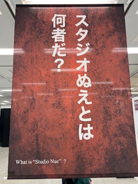 日本の巨大ロボット群像　東京会場に投稿された画像（2025/1/12）