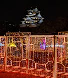 大阪城イルミナージュに投稿された画像（2025/1/13）