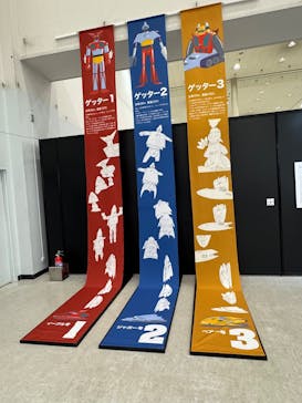 日本の巨大ロボット群像　東京会場に投稿された画像（2025/1/12）