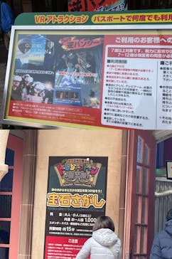 ポルトヨーロッパに投稿された画像（2025/1/13）