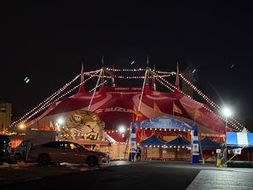 木下大サーカス鹿児島公演に投稿された画像（2025/1/13）