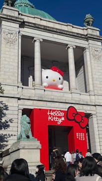 Hello Kitty展 わたしが変わるとキティも変わるに投稿された画像（2025/1/13）