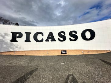 彫刻の森美術館に投稿された画像（2025/1/13）